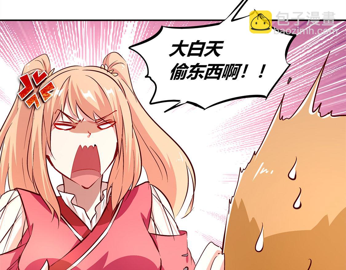 第5话 小女子这厢非礼了(1/2)-第5话