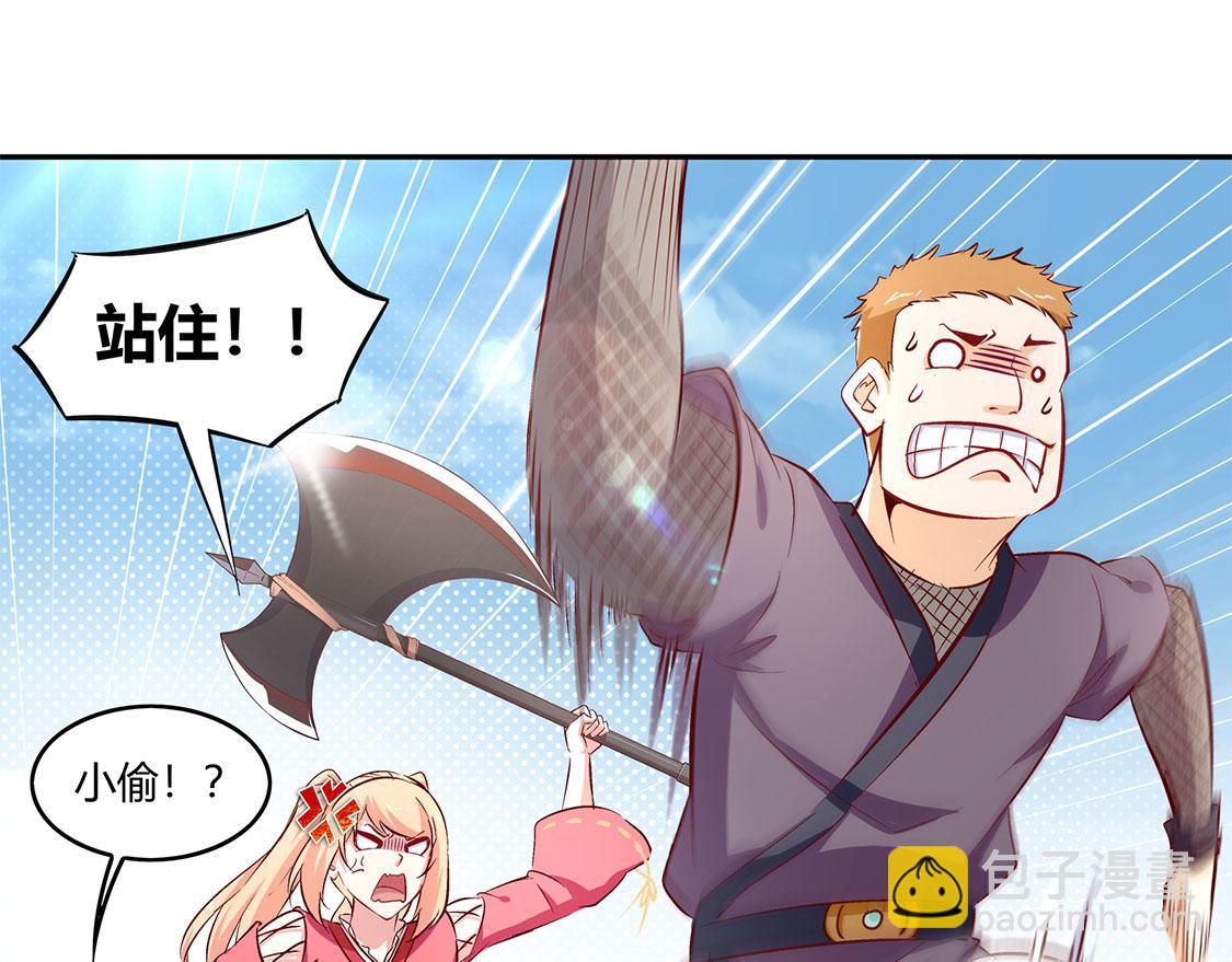 第5话 小女子这厢非礼了(1/2)-第5话
