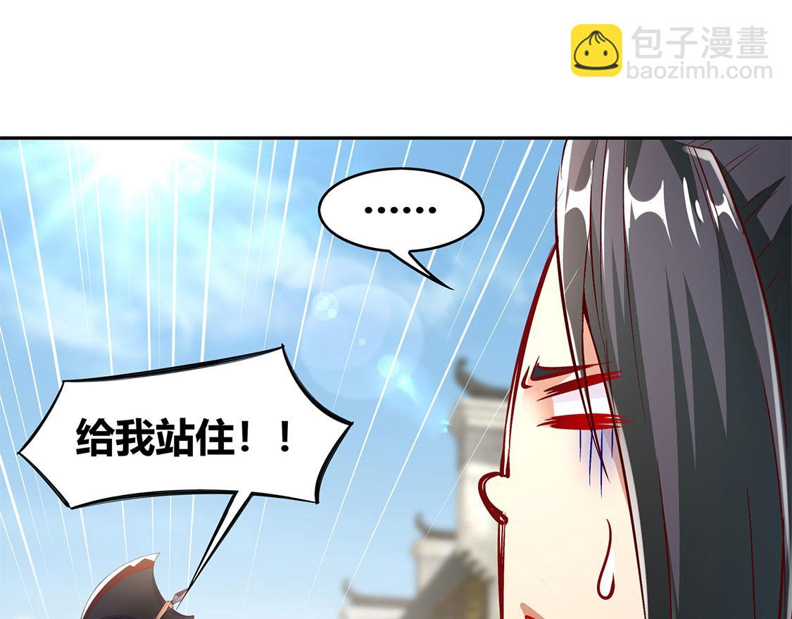第5话 小女子这厢非礼了(1/2)-第5话