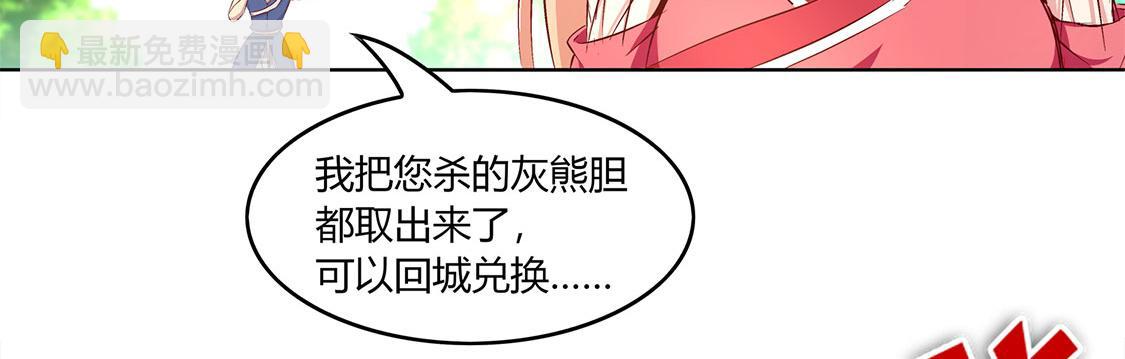 第5话 小女子这厢非礼了(1/2)-第5话
