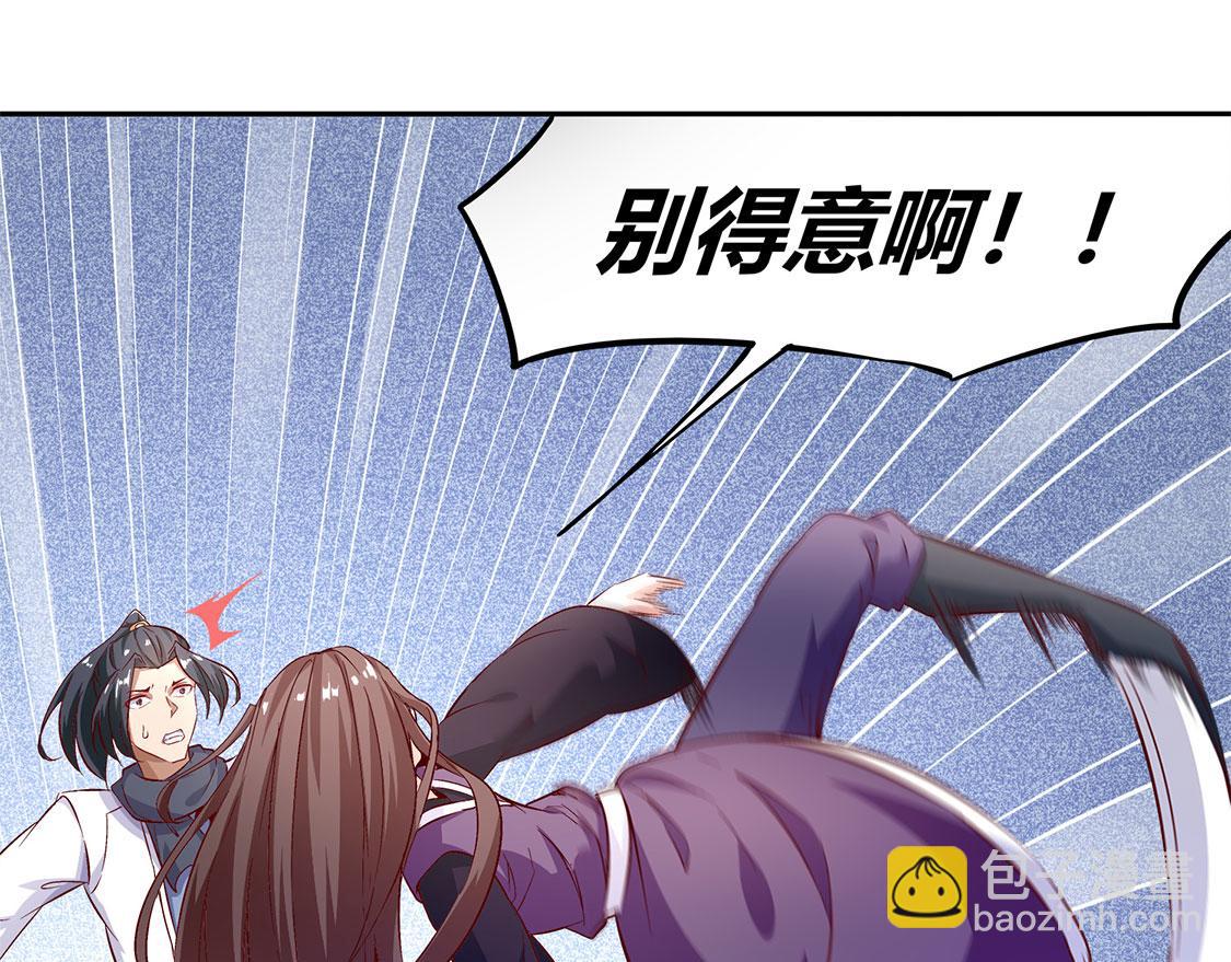 第7话 时间之眼(1/2)-第7话