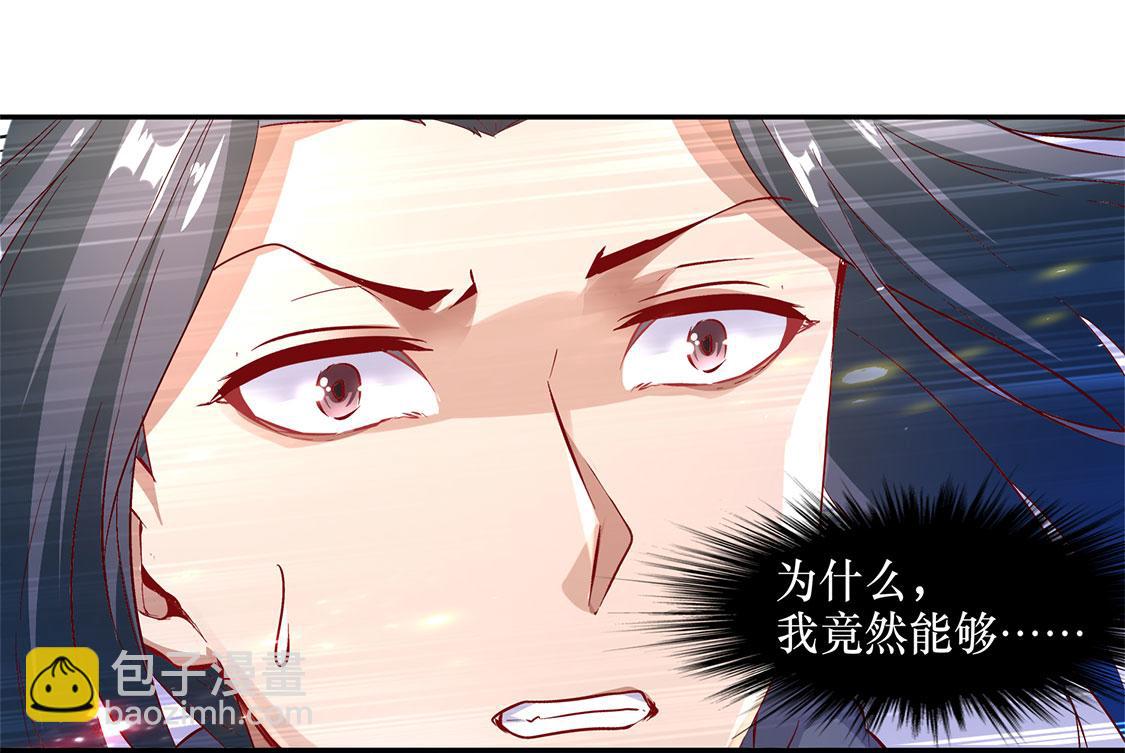 第7话 时间之眼(1/2)-第7话