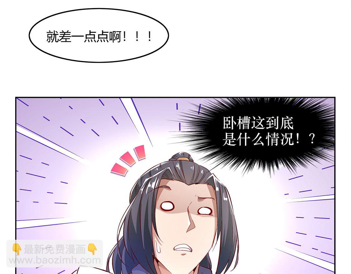 第7话 时间之眼(1/2)-第7话