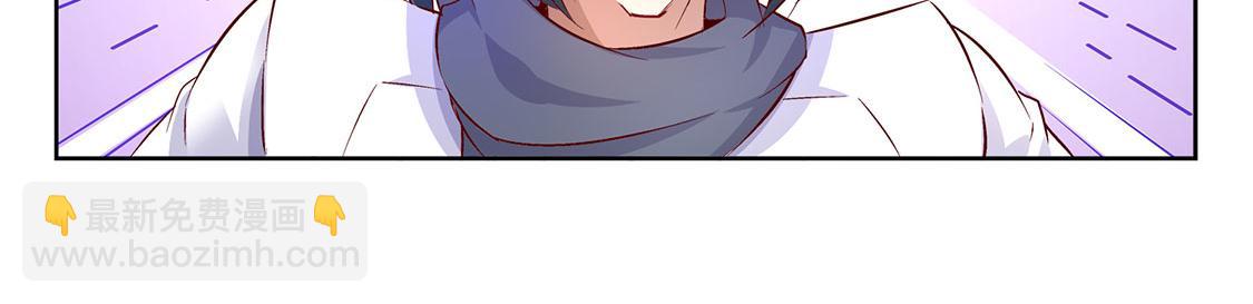 第7话 时间之眼(1/2)-第7话