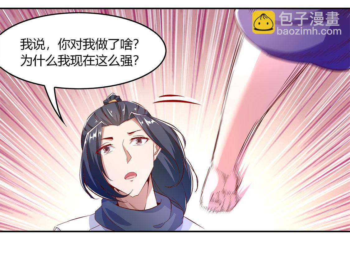 第7话 时间之眼(1/2)-第7话