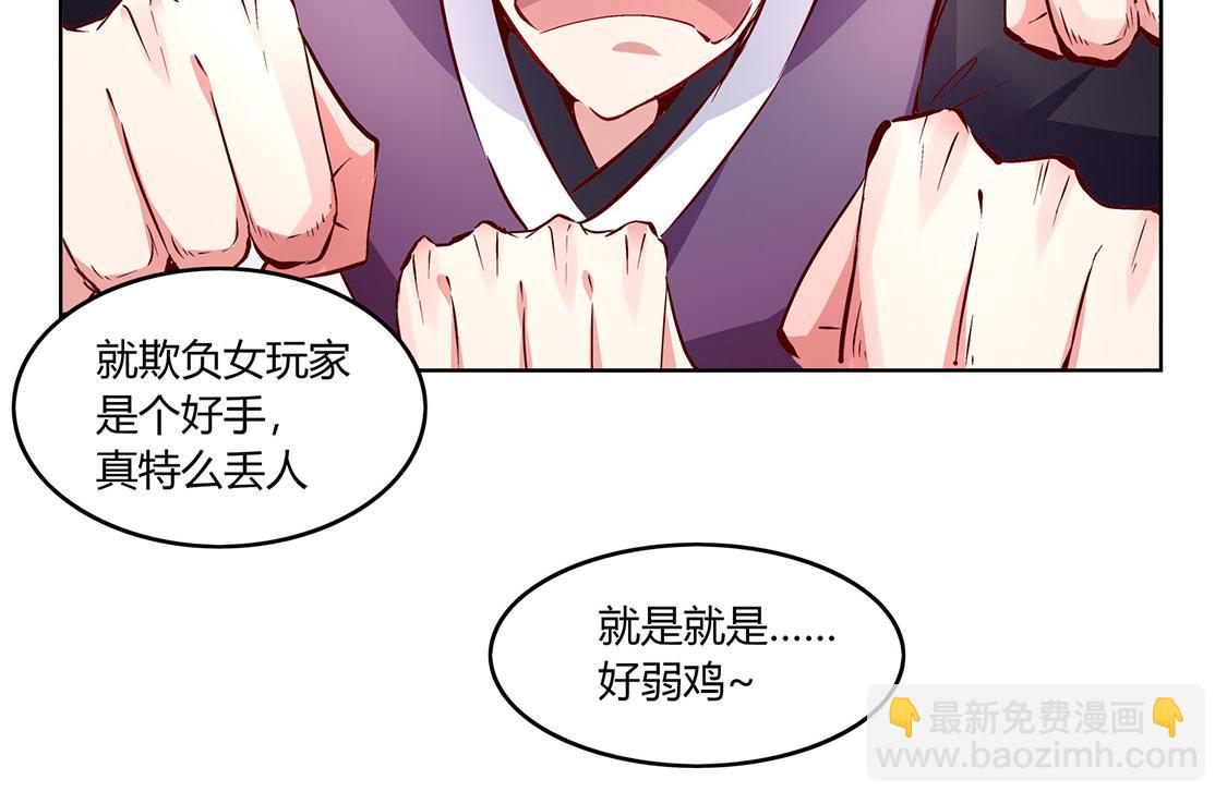第7话 时间之眼(1/2)-第7话