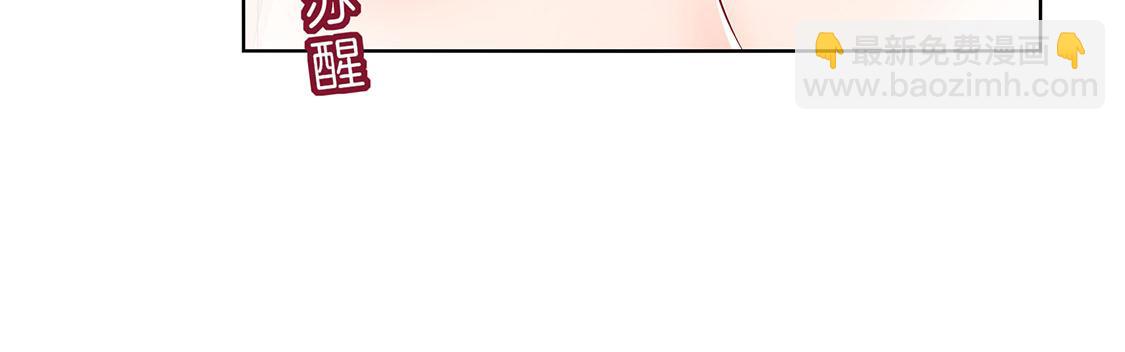 第7话 时间之眼(1/2)-第7话