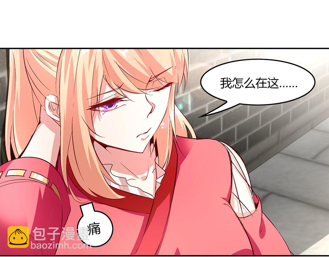 第7话 时间之眼(1/2)-第7话