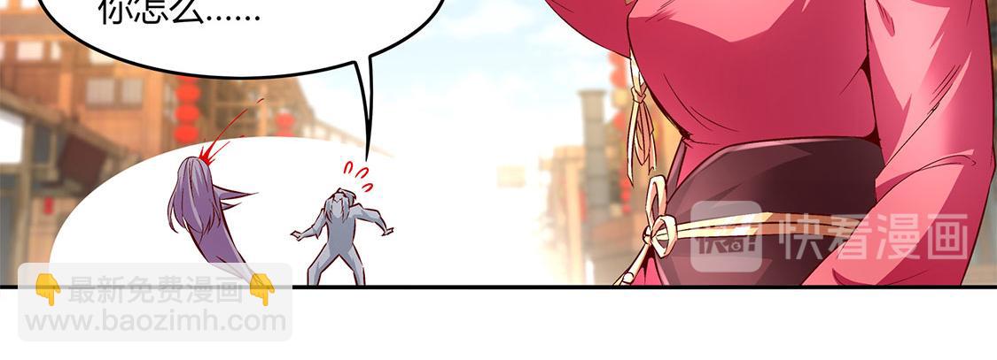 第7话 时间之眼(1/2)-第7话