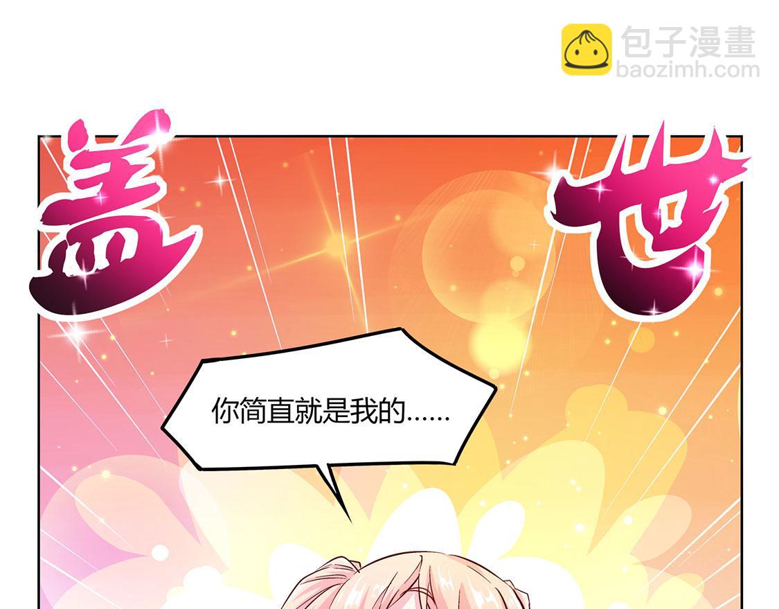 第7话 时间之眼(1/2)-第7话