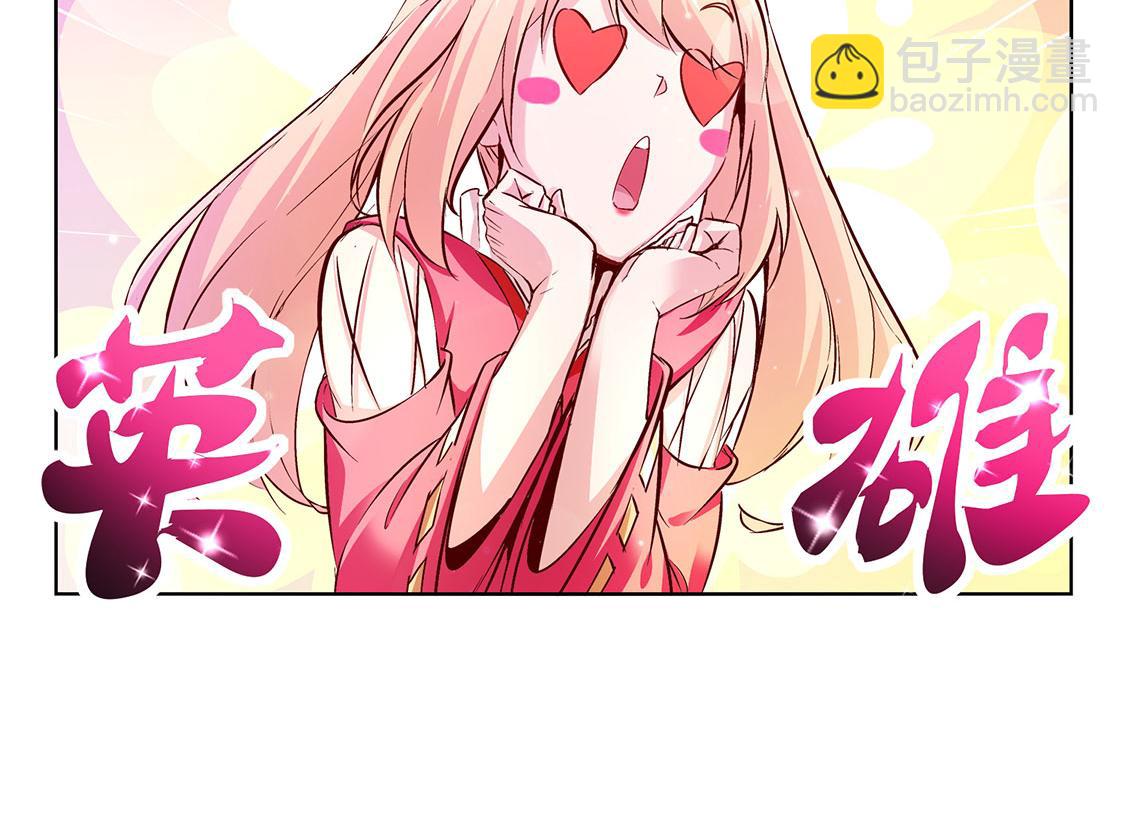 第7话 时间之眼(1/2)-第7话