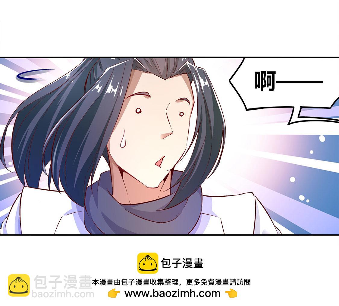 第7话 时间之眼(1/2)-第7话