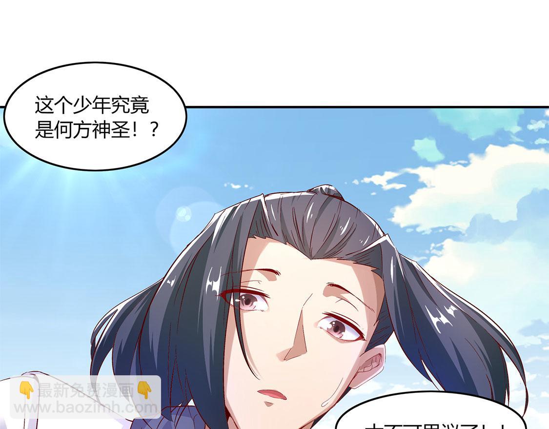 第7话 时间之眼(1/2)-第7话