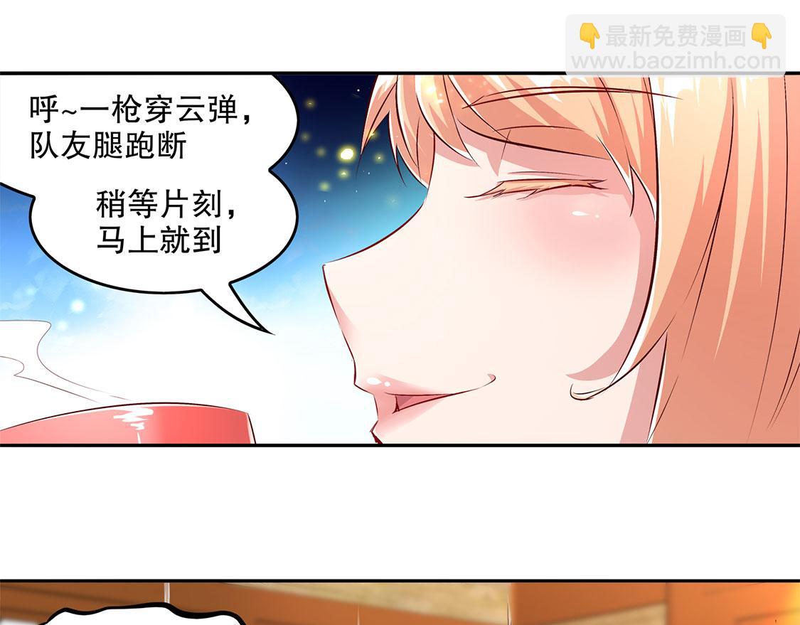 第9话 逍遥战队(1/2)-第9话