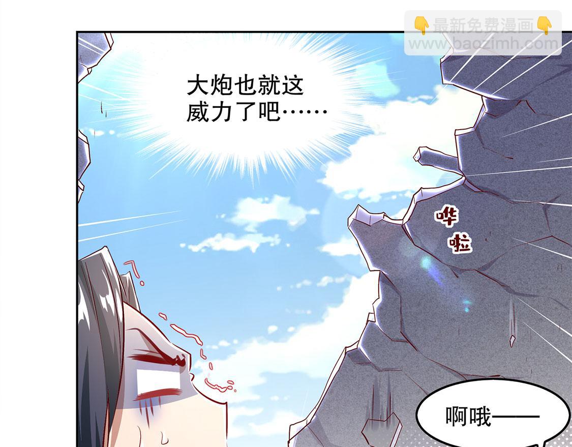 第9话 逍遥战队(1/2)-第9话