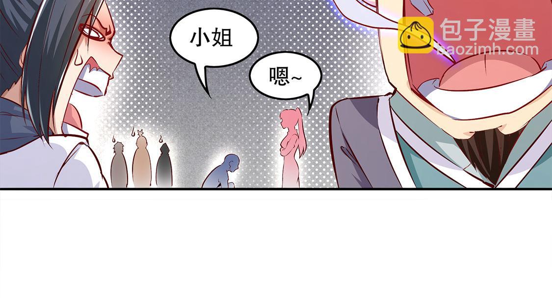 第9话 逍遥战队(1/2)-第9话