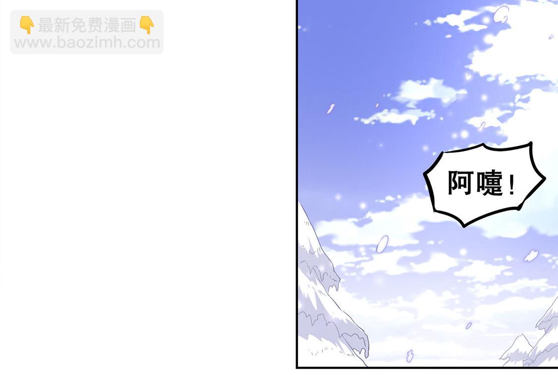 第9话 逍遥战队(1/2)-第9话