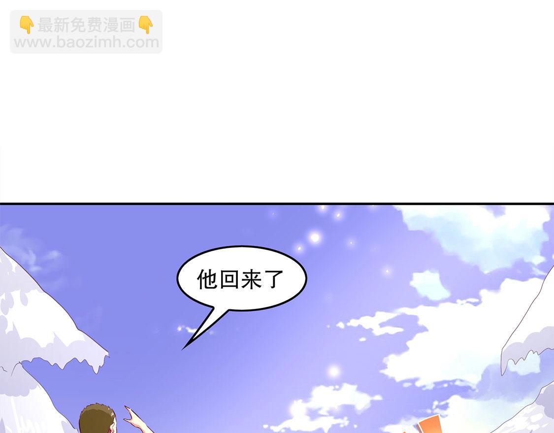 第9话 逍遥战队(1/2)-第9话
