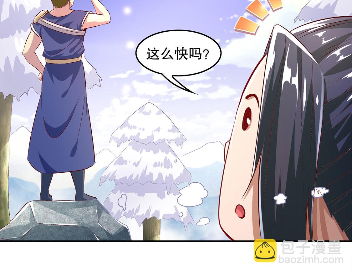第9话 逍遥战队(1/2)-第9话