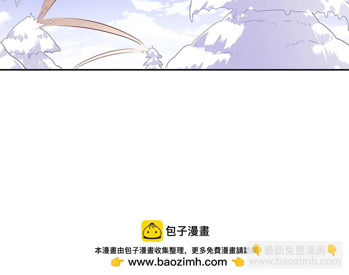 第9话 逍遥战队(1/2)-第9话