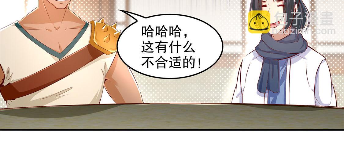 第9话 逍遥战队(1/2)-第9话