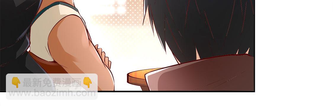 第9话 逍遥战队(1/2)-第9话