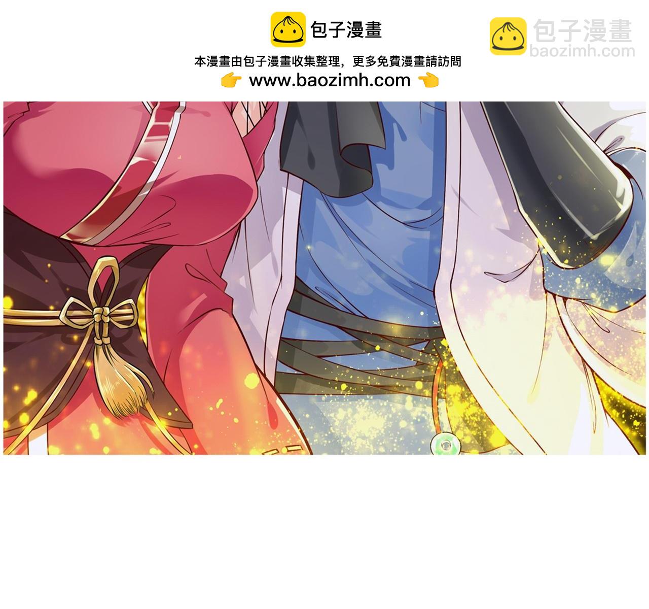 第96话 秦越死了？-第95话