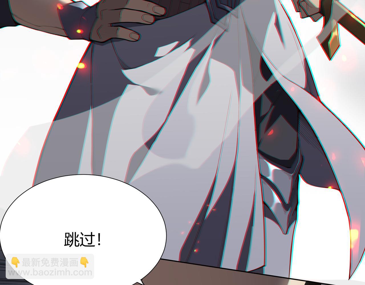 第1话 这开局也有点太离谱了吧?(1/5)-第1话