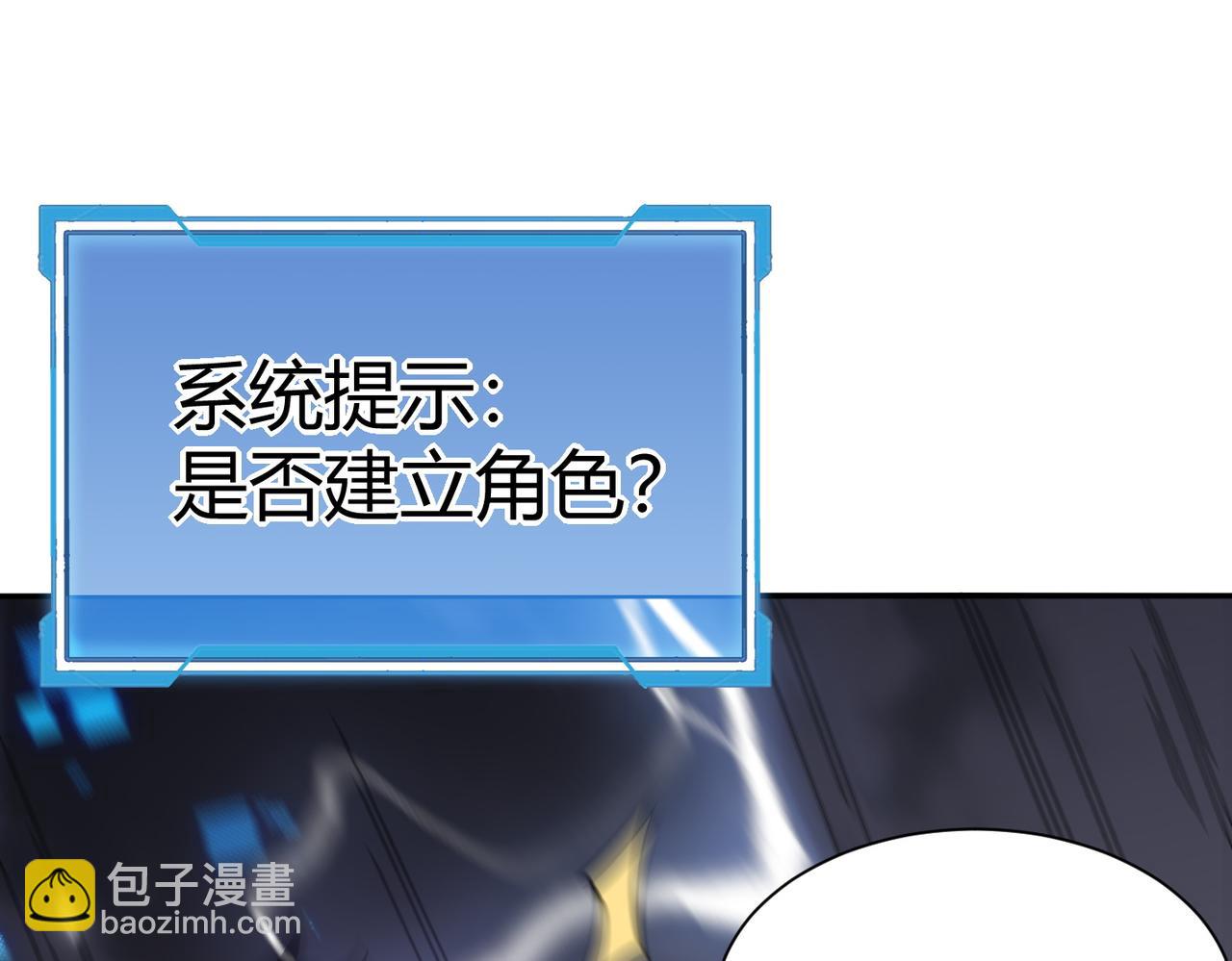 第1话 这开局也有点太离谱了吧?(1/5)-第1话