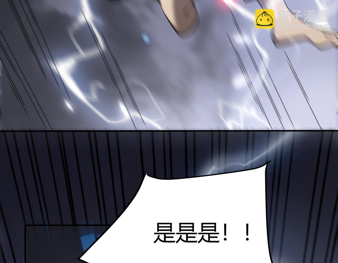第1话 这开局也有点太离谱了吧?(1/5)-第1话