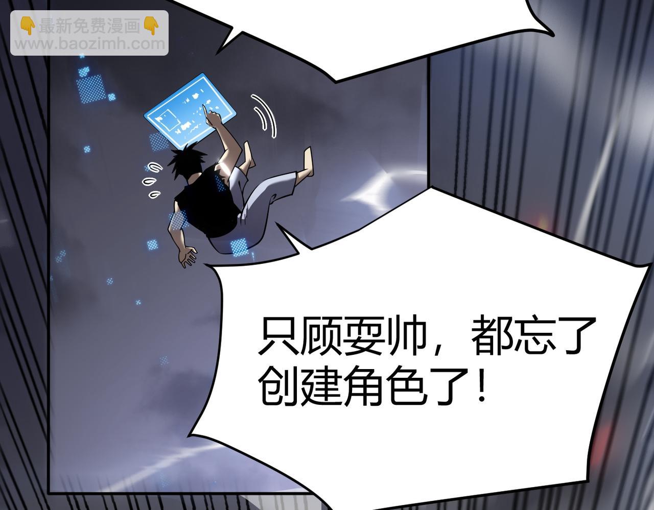 第1话 这开局也有点太离谱了吧?(1/5)-第1话