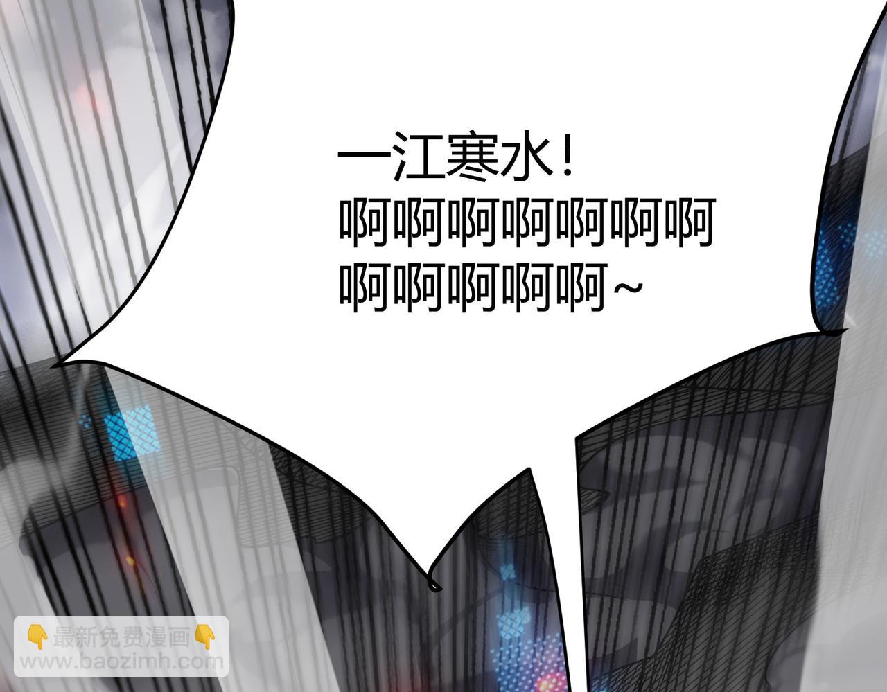 第1话 这开局也有点太离谱了吧?(1/5)-第1话