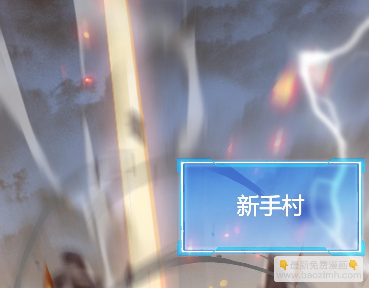 第1话 这开局也有点太离谱了吧?(1/5)-第1话