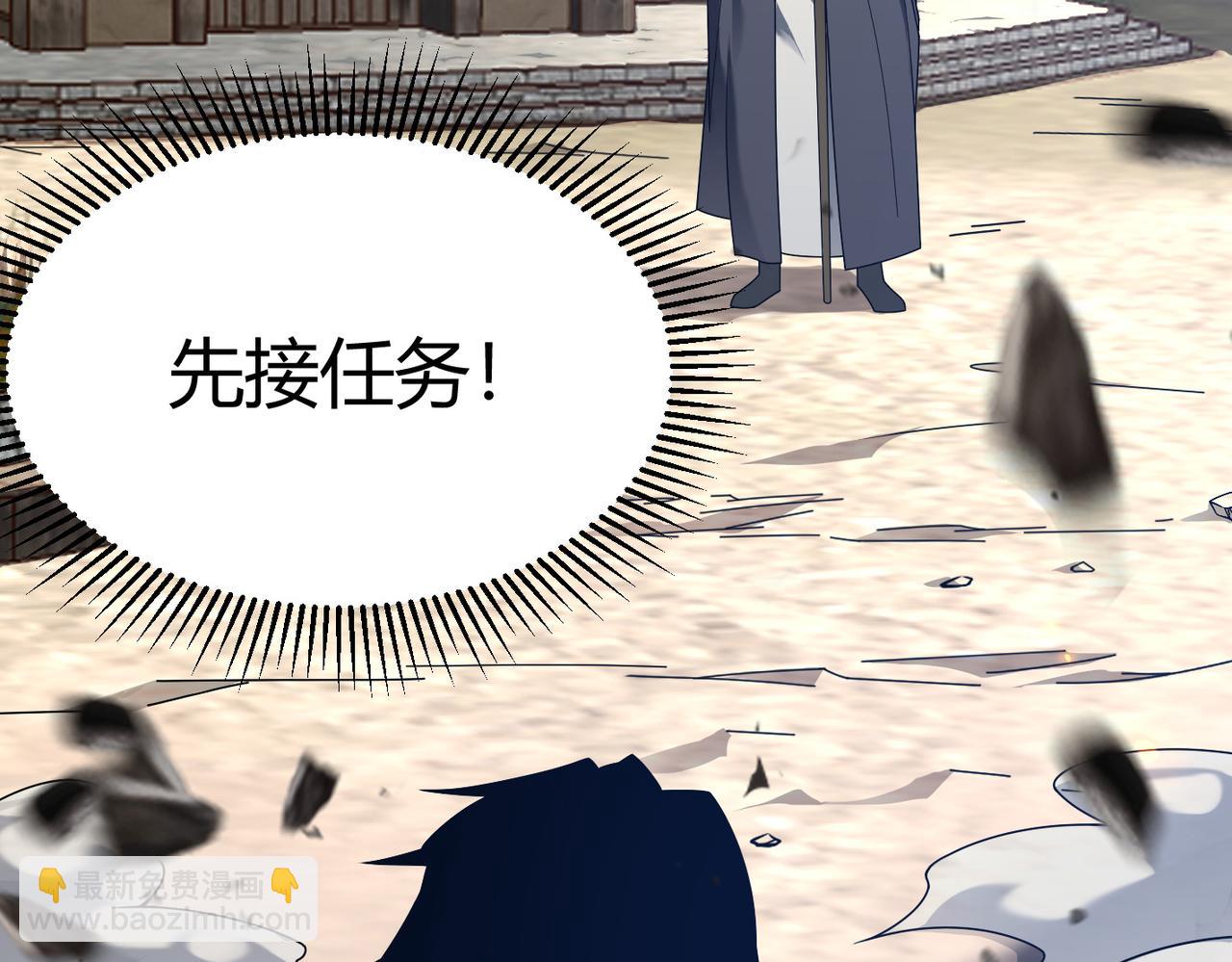 第1话 这开局也有点太离谱了吧?(1/5)-第1话