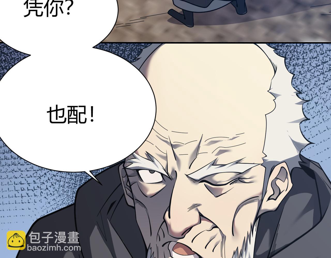 第1话 这开局也有点太离谱了吧?(1/5)-第1话