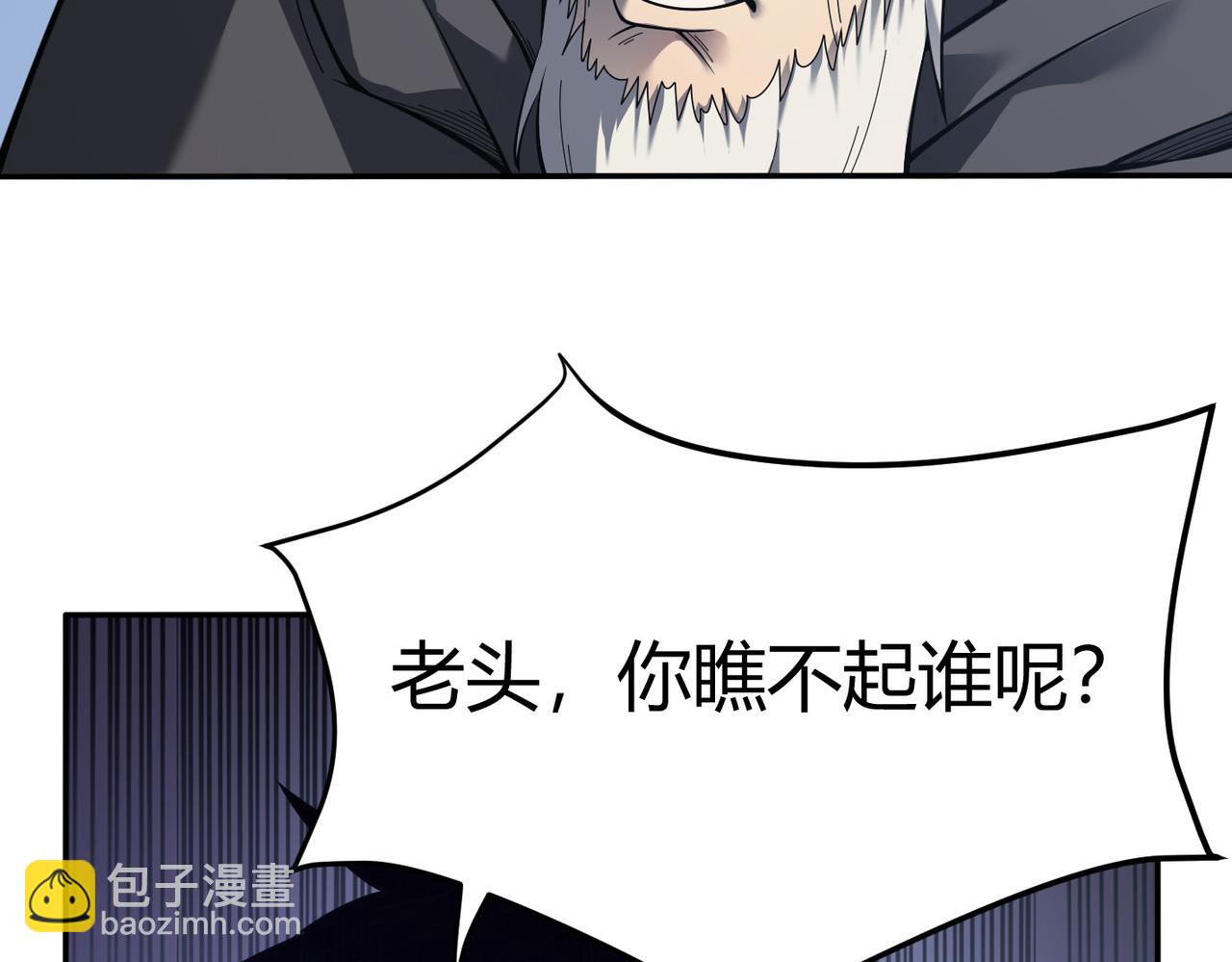 第1话 这开局也有点太离谱了吧?(1/5)-第1话