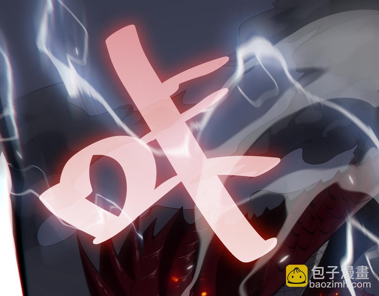 第1话 这开局也有点太离谱了吧?(1/5)-第1话