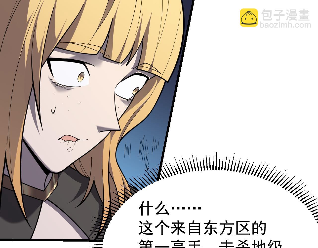 第101话 公平交易(1/4)-第101话