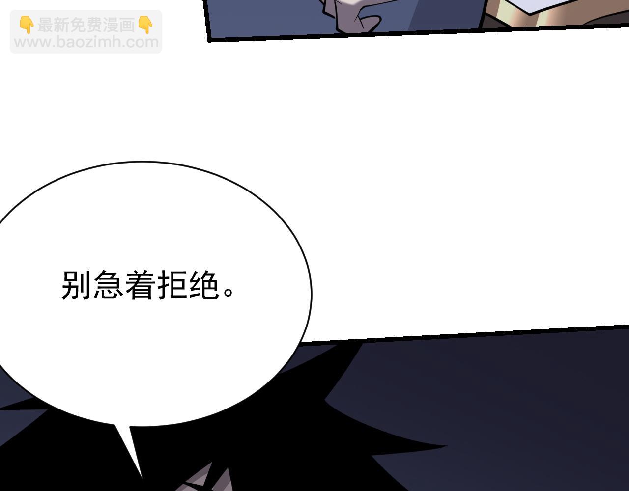 第101话 公平交易(1/4)-第101话