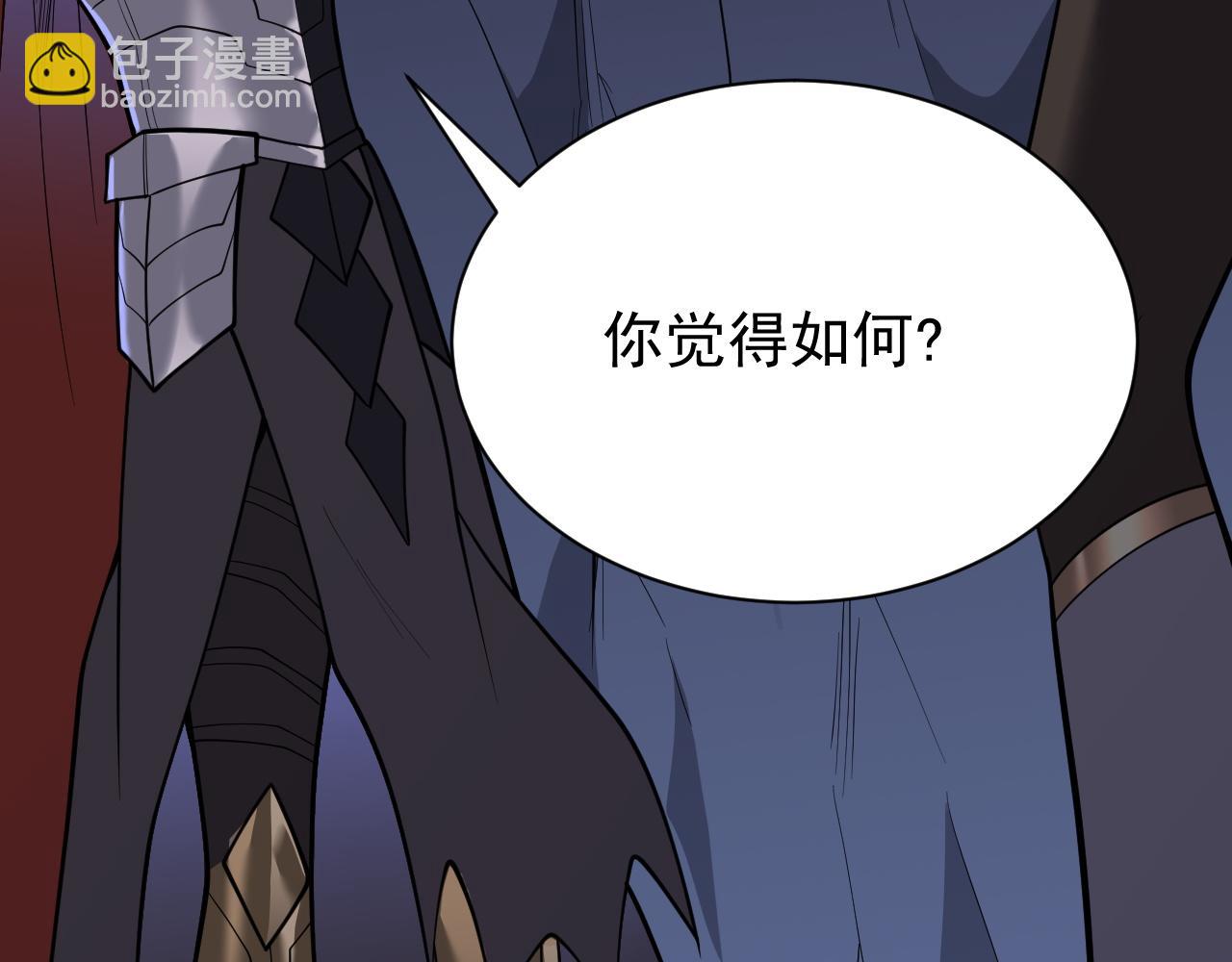 第101话 公平交易(1/4)-第101话