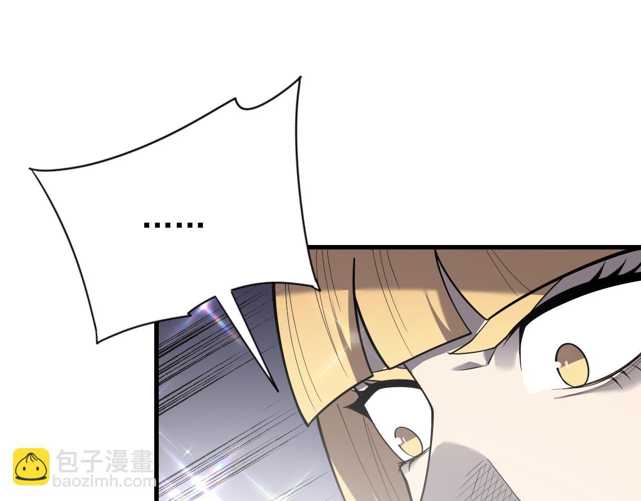 第101话 公平交易(1/4)-第101话