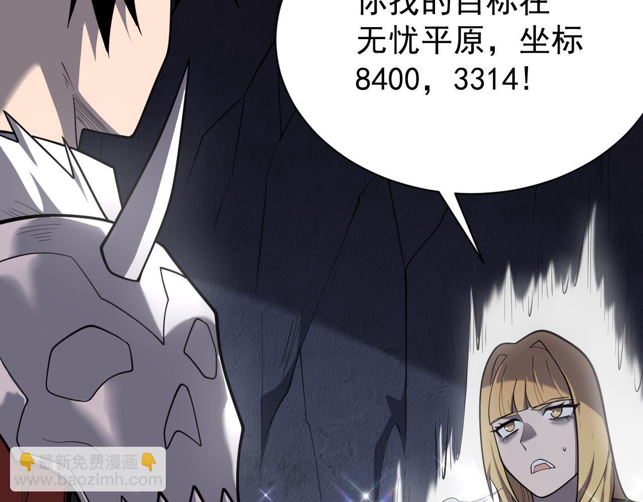 第101话 公平交易(1/4)-第101话