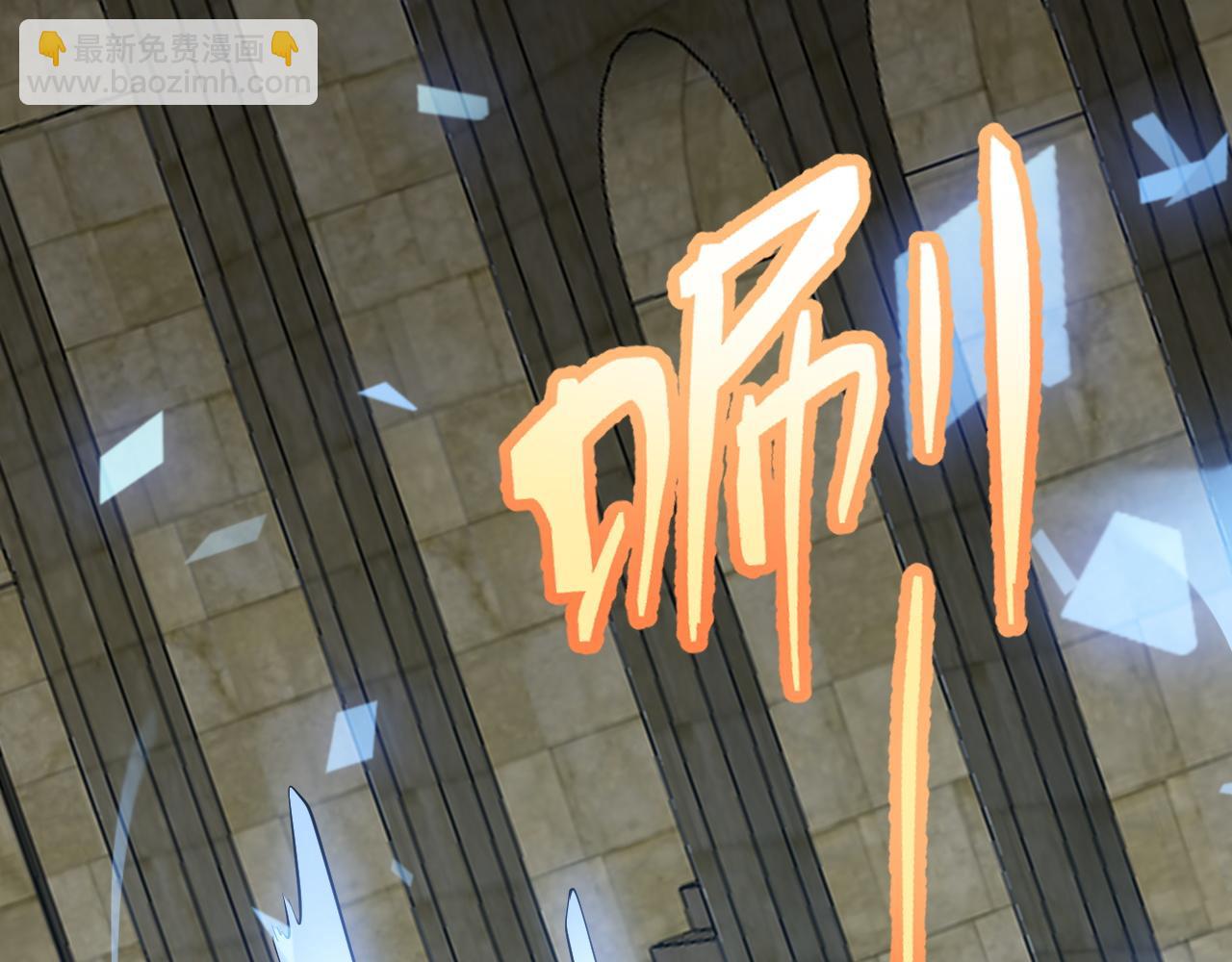 第103话  矮人族关卡？(1/4)-第103话