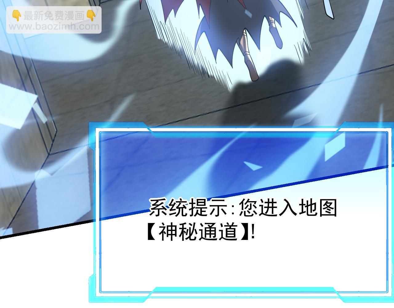 第103话  矮人族关卡？(1/4)-第103话