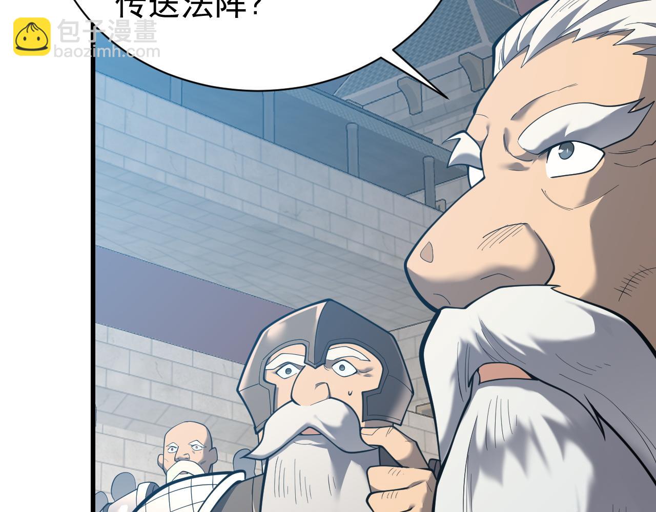 第103话  矮人族关卡？(1/4)-第103话