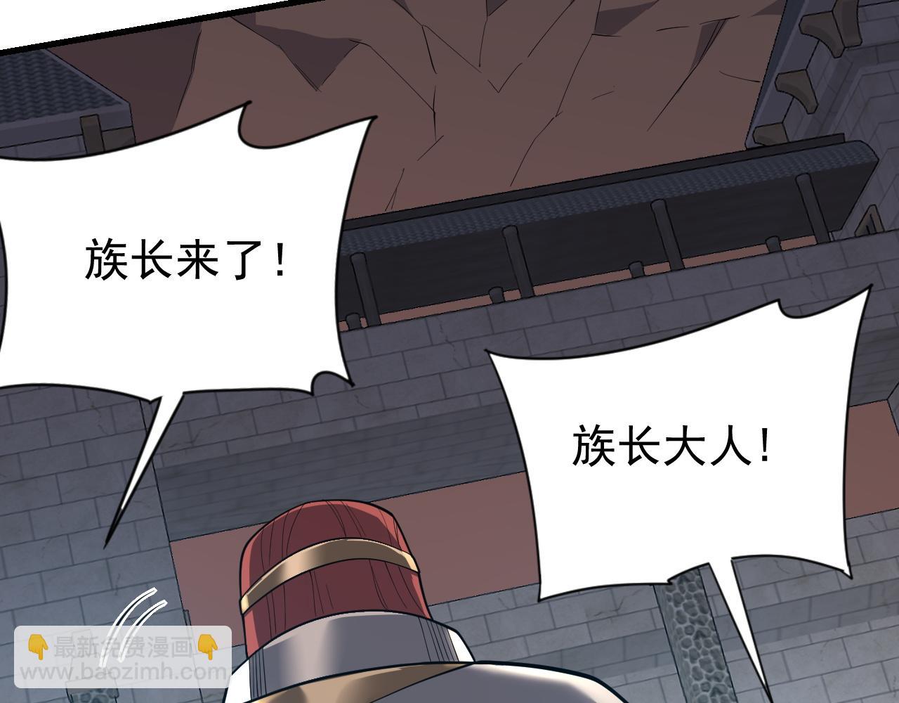 第103话  矮人族关卡？(1/4)-第103话
