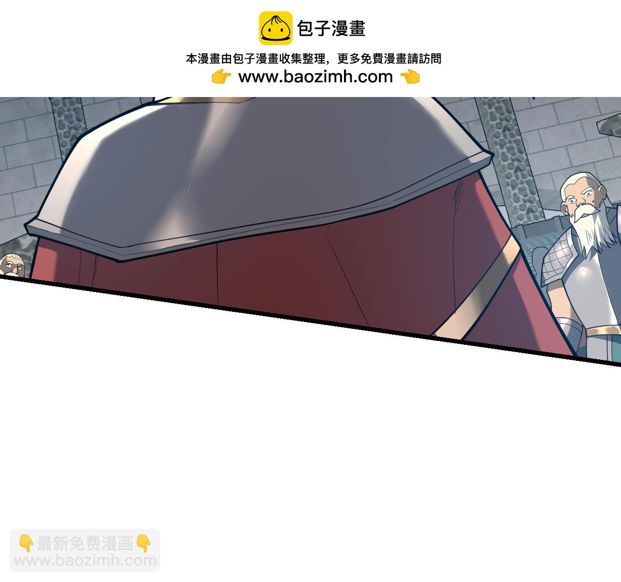 第103话  矮人族关卡？(1/4)-第103话