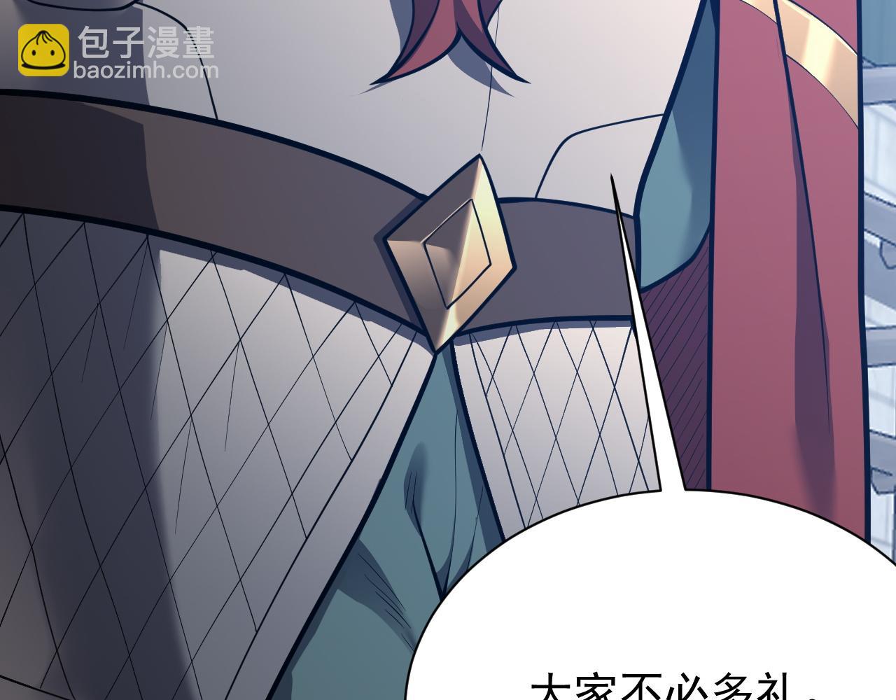 第103话  矮人族关卡？(1/4)-第103话
