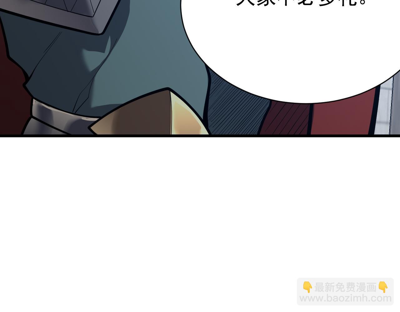 第103话  矮人族关卡？(1/4)-第103话