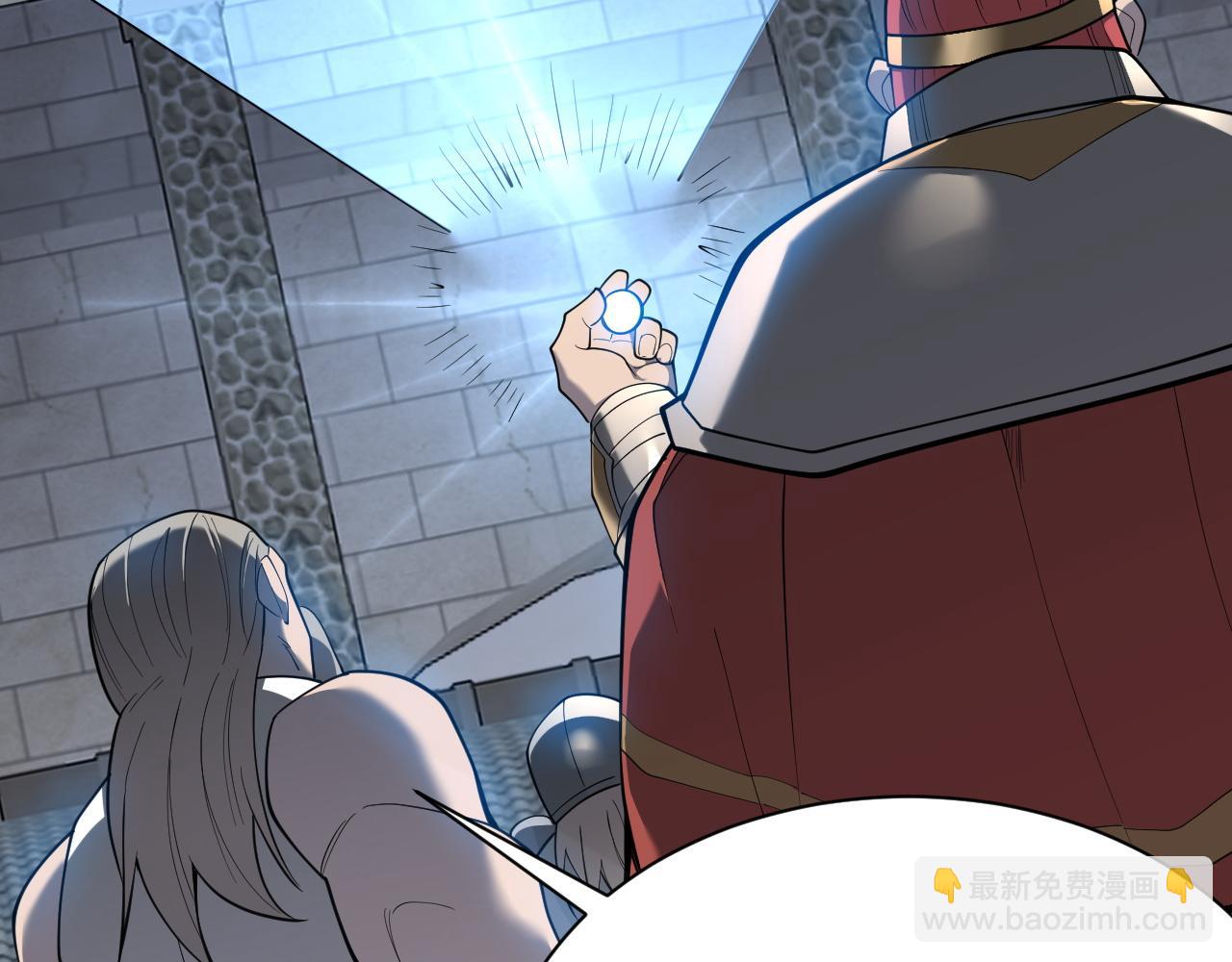 第103话  矮人族关卡？(1/4)-第103话